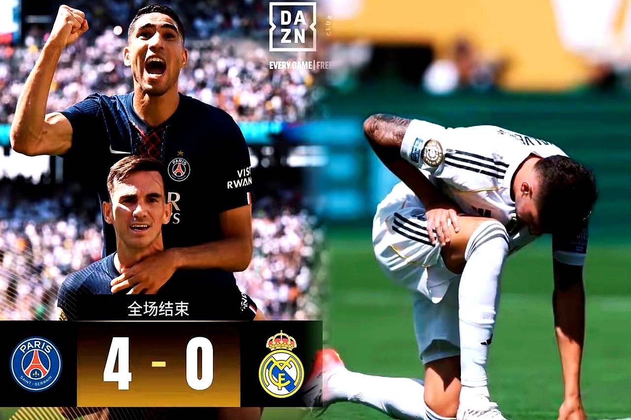 热刺主场迎战皇马，实力对比差距明显