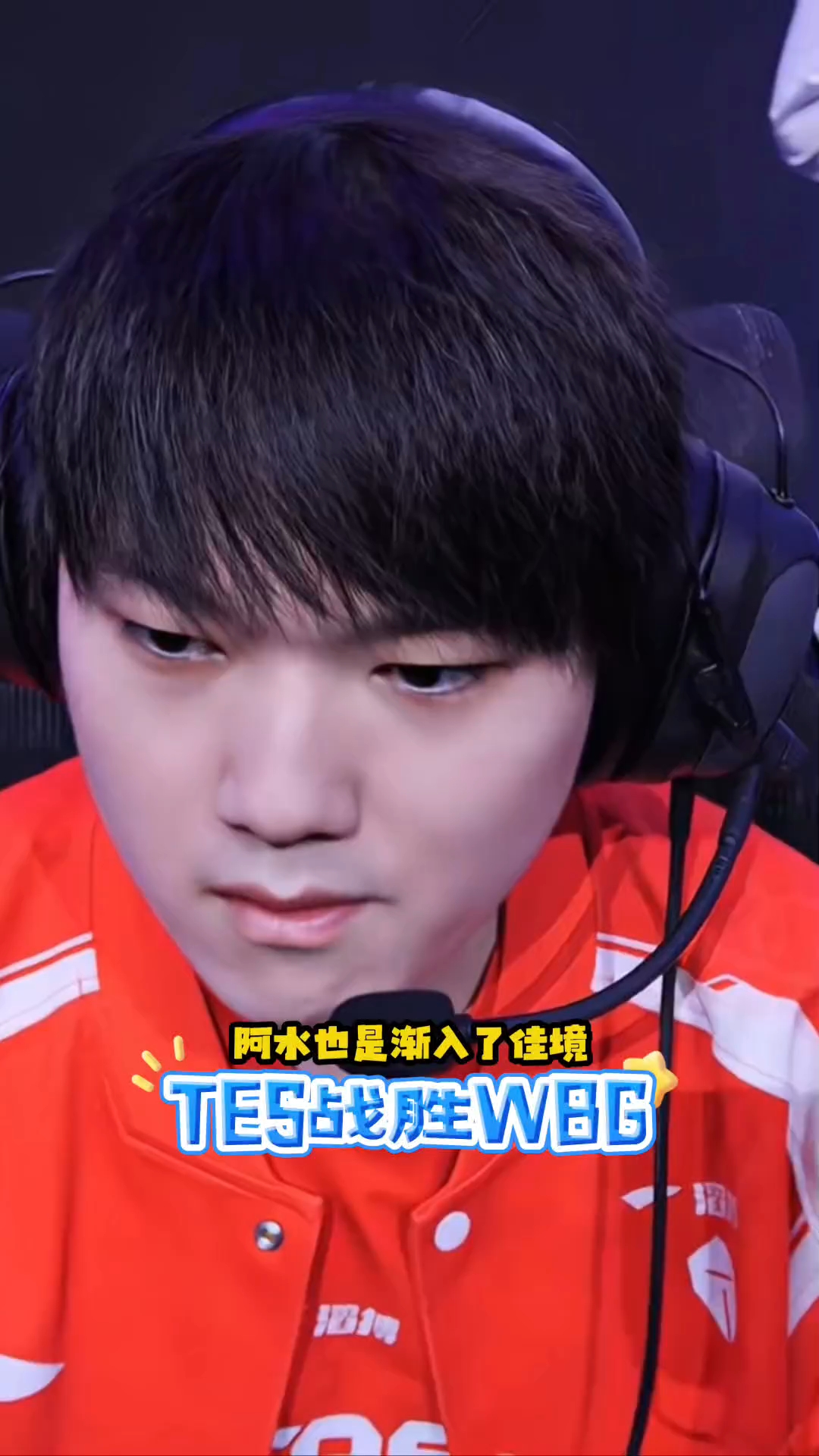 关于TL横扫TES,Selfmade打破历史纪录的信息 关于TL横扫TES,Selfmade打破历史纪录的信息