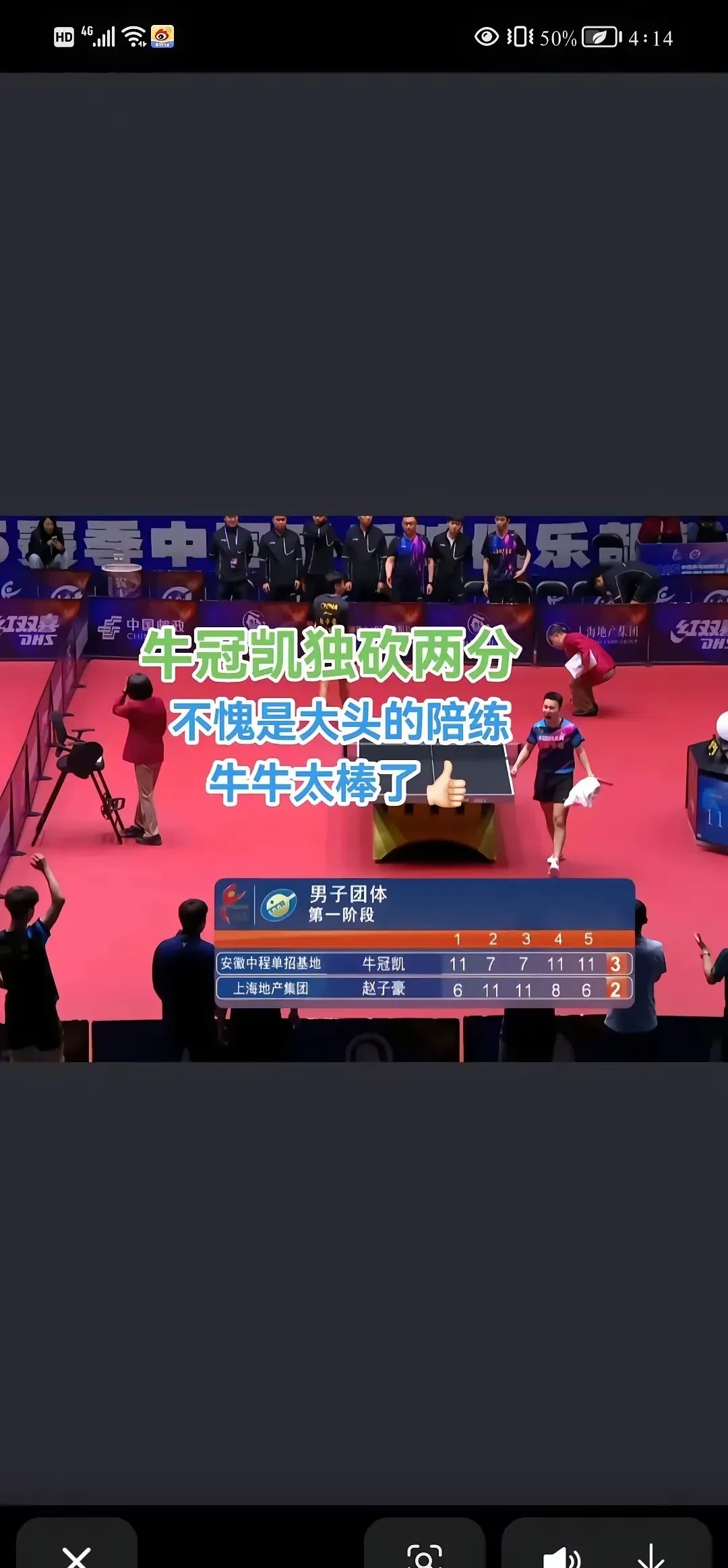 包含一场纷呈绝对的得分大战，球迷大饱眼福的词条