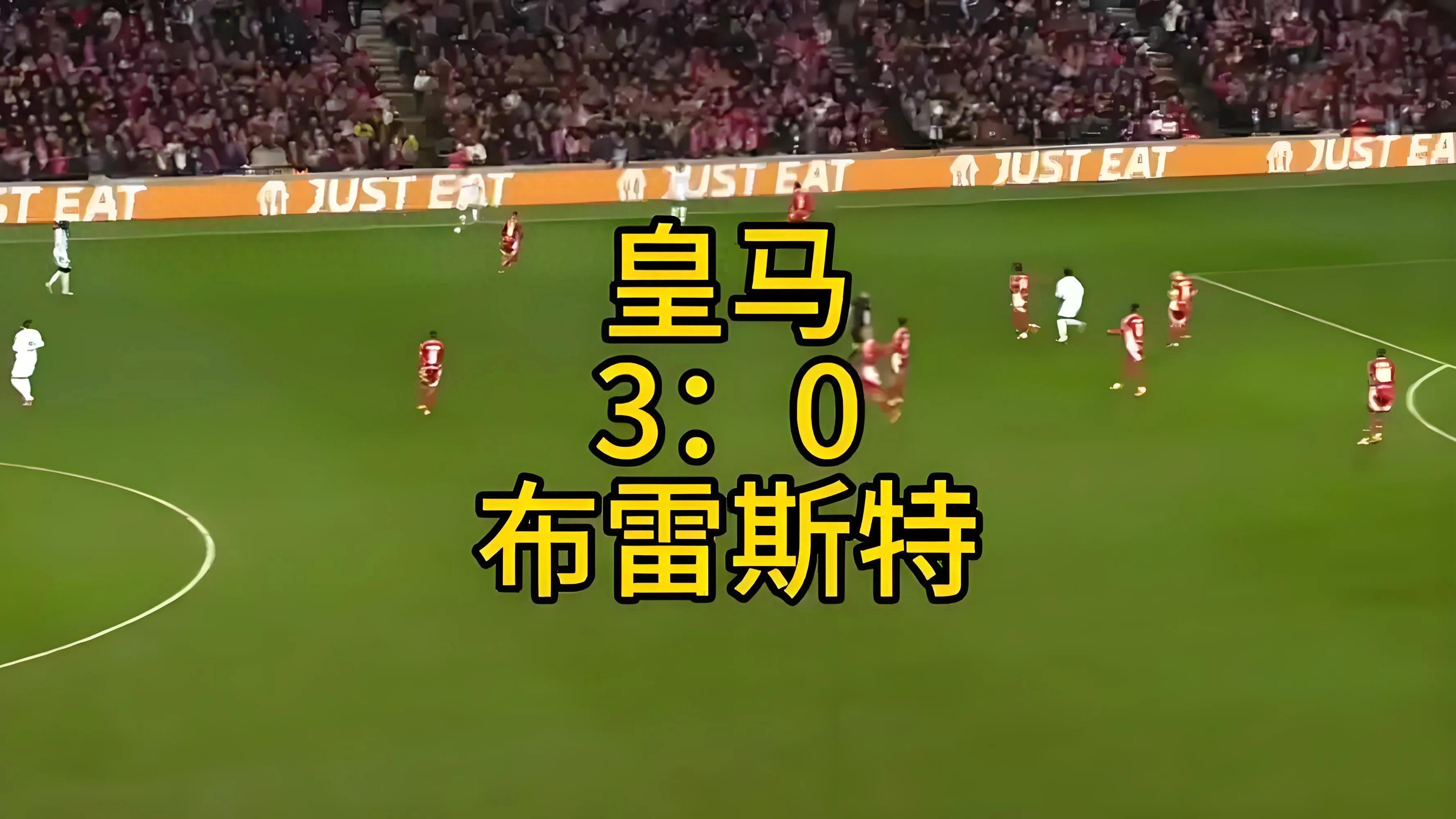 皇马完胜秘鲁，费兰·托雷斯统治全场的简单介绍