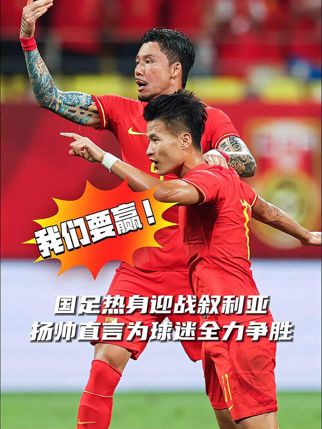 热血奋战，球员们为胜利拼尽全力