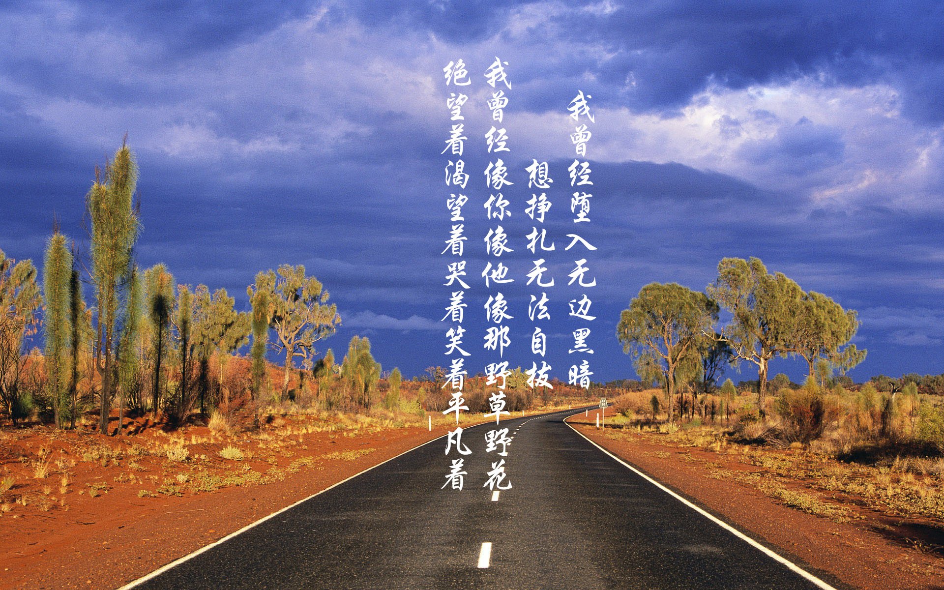 绿茵与神话，当西甲德比之火点燃希腊的喀麦隆之战